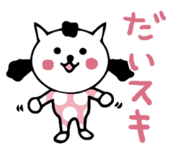 thoughtful cat girl sticker #14163044