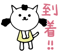thoughtful cat girl sticker #14163050