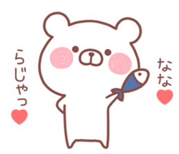 NANA STICKER. sticker #14163056