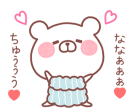 NANA STICKER. sticker #14163059