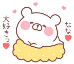 NANA STICKER. sticker #14163061