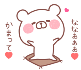 NANA STICKER. sticker #14163083
