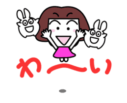 Momoko Age arround 30. animated sticker #14163292