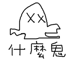 Yo's Life IV sticker #14163302