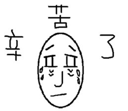 Yo's Life IV sticker #14163306