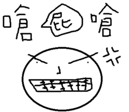 Yo's Life IV sticker #14163309