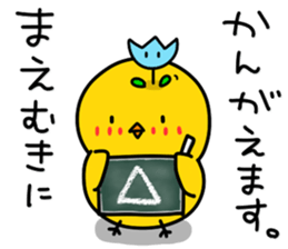 Chick's Everyday conversation - Season 3 sticker #14163312