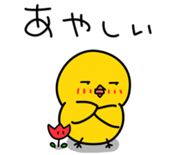 Chick's Everyday conversation - Season 3 sticker #14163321