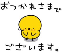 Chick's Everyday conversation - Season 3 sticker #14163332