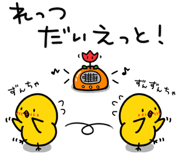 Chick's Everyday conversation - Season 3 sticker #14163338