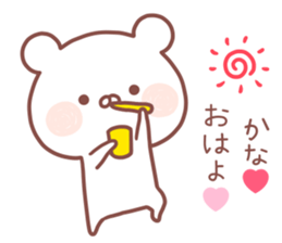 KANA STICKER! sticker #14163350