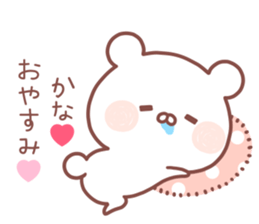 KANA STICKER! sticker #14163351