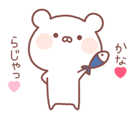 KANA STICKER! sticker #14163352