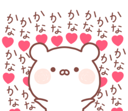 KANA STICKER! sticker #14163353