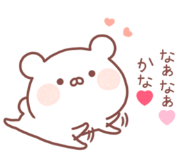 KANA STICKER! sticker #14163354