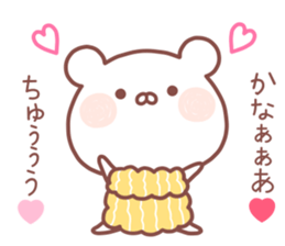 KANA STICKER! sticker #14163355