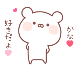 KANA STICKER! sticker #14163356