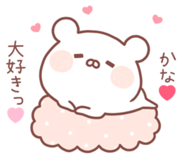 KANA STICKER! sticker #14163357