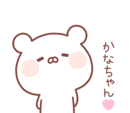 KANA STICKER! sticker #14163358