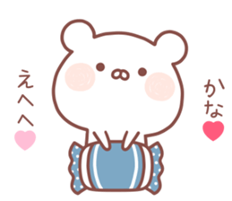 KANA STICKER! sticker #14163360