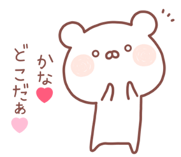 KANA STICKER! sticker #14163361