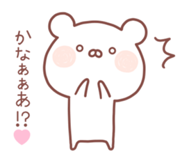 KANA STICKER! sticker #14163362