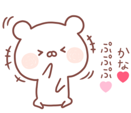 KANA STICKER! sticker #14163363