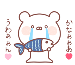 KANA STICKER! sticker #14163364