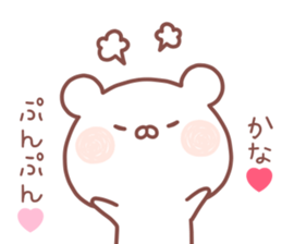 KANA STICKER! sticker #14163365