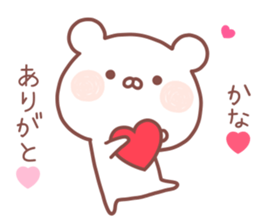 KANA STICKER! sticker #14163366