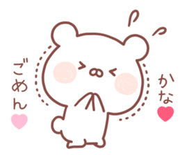 KANA STICKER! sticker #14163367