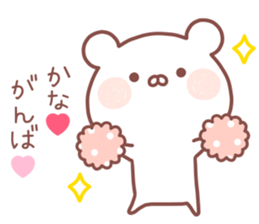 KANA STICKER! sticker #14163368