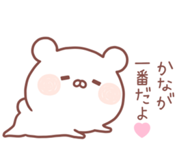 KANA STICKER! sticker #14163369