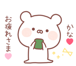 KANA STICKER! sticker #14163370