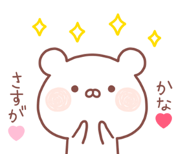 KANA STICKER! sticker #14163372