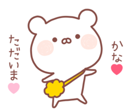 KANA STICKER! sticker #14163374