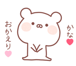 KANA STICKER! sticker #14163375