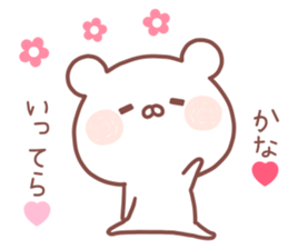 KANA STICKER! sticker #14163376