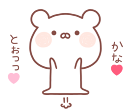 KANA STICKER! sticker #14163377