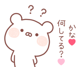 KANA STICKER! sticker #14163378