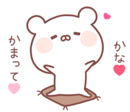 KANA STICKER! sticker #14163379