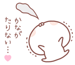 KANA STICKER! sticker #14163380