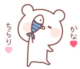 KANA STICKER! sticker #14163382