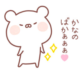 KANA STICKER! sticker #14163383