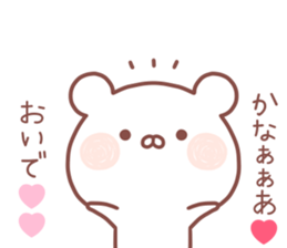 KANA STICKER! sticker #14163384