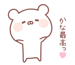 KANA STICKER! sticker #14163385