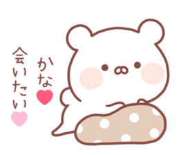 KANA STICKER! sticker #14163386