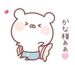 KANA STICKER! sticker #14163387