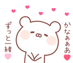 KANA STICKER! sticker #14163389