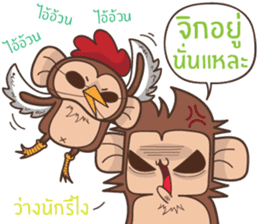 Juppy the Monkey Vol 9 sticker #14163400